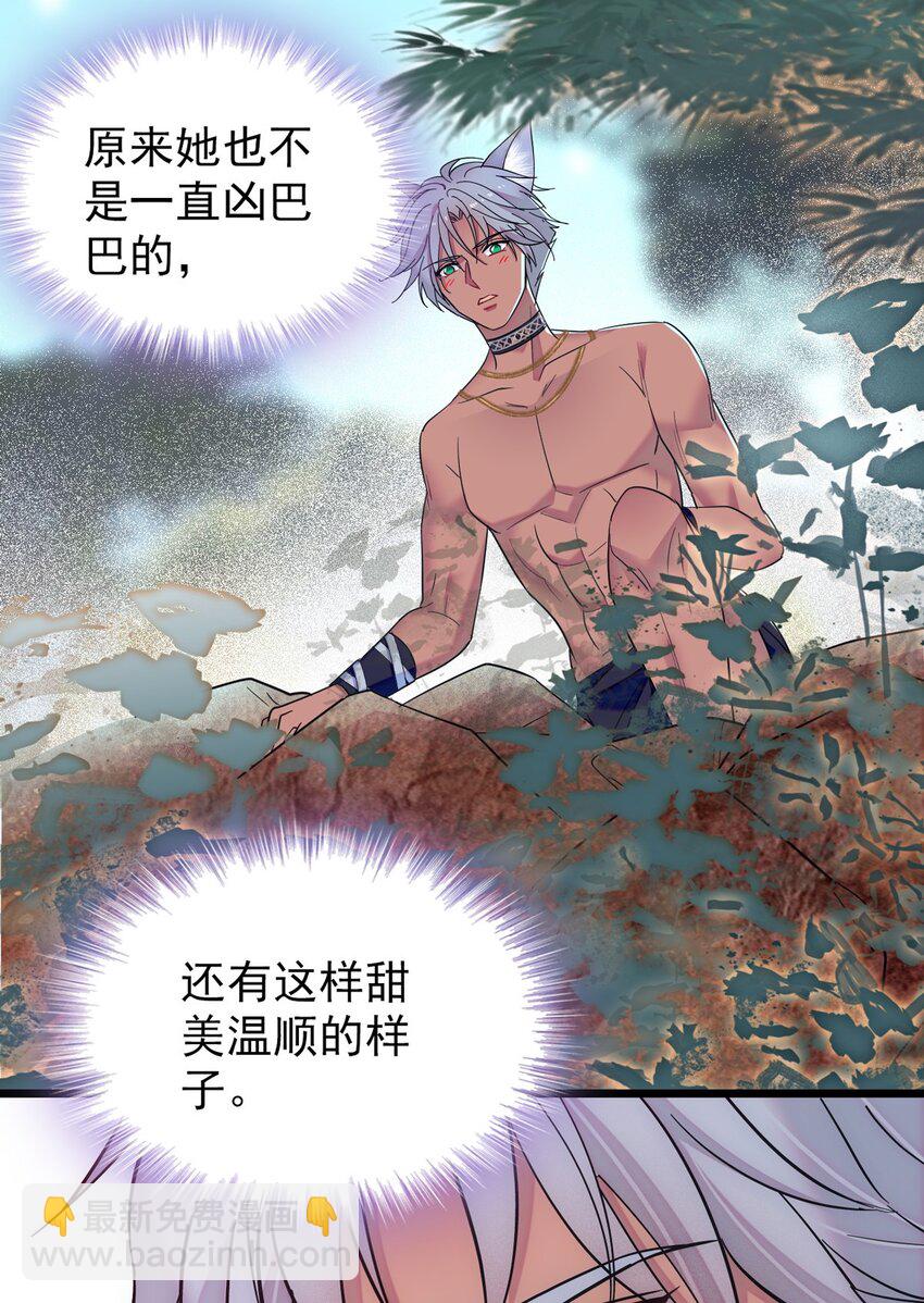 14 霜云的小心思-第13话