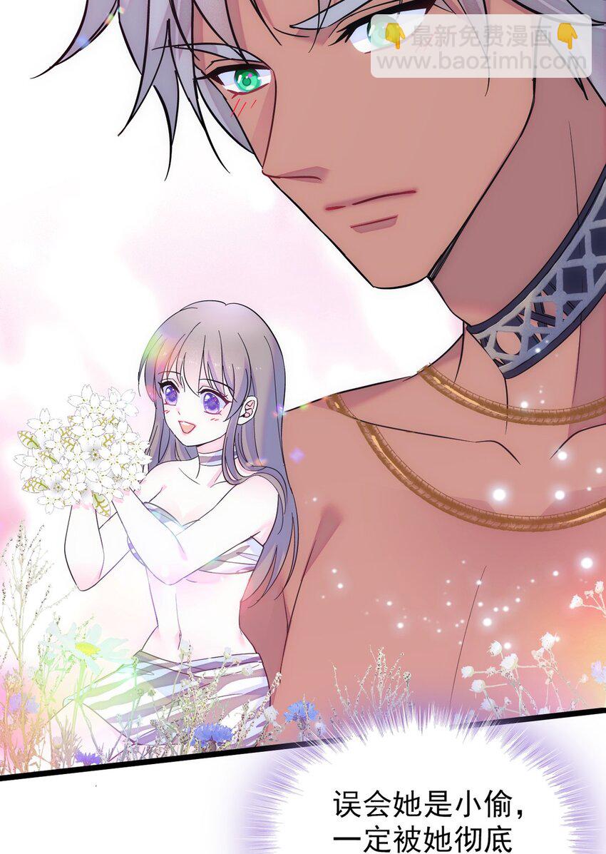 14 霜云的小心思-第13话