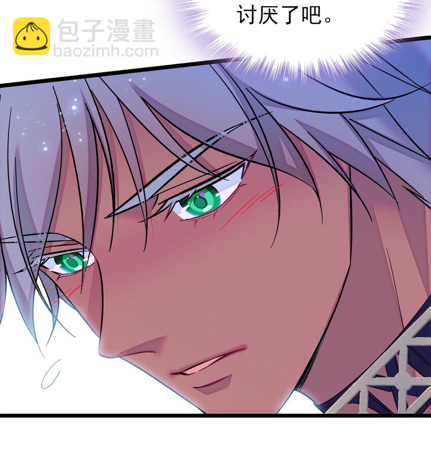 14 霜云的小心思-第13话