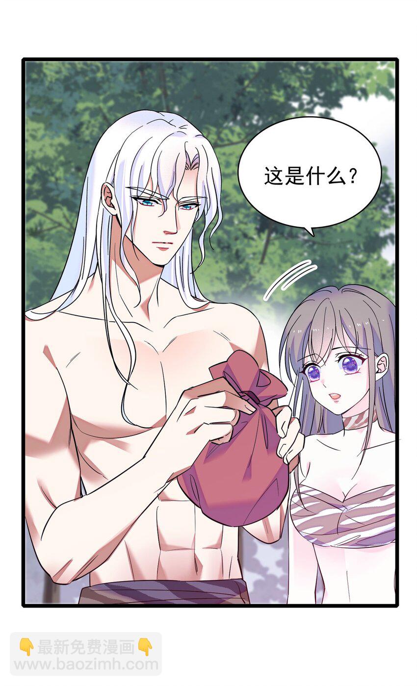 14 霜云的小心思-第13话