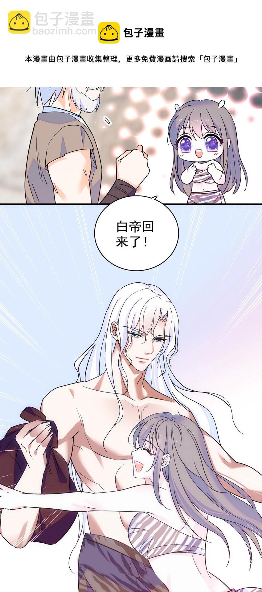 14 霜云的小心思-第13话