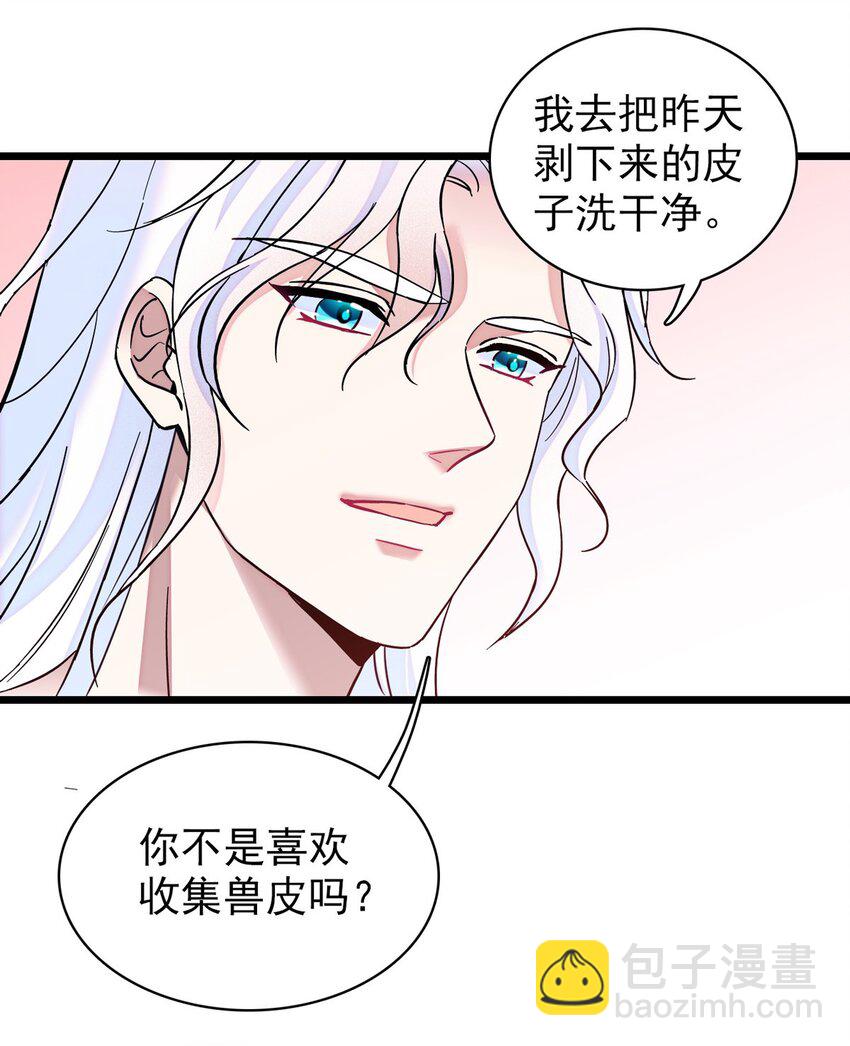 14 霜云的小心思-第13话