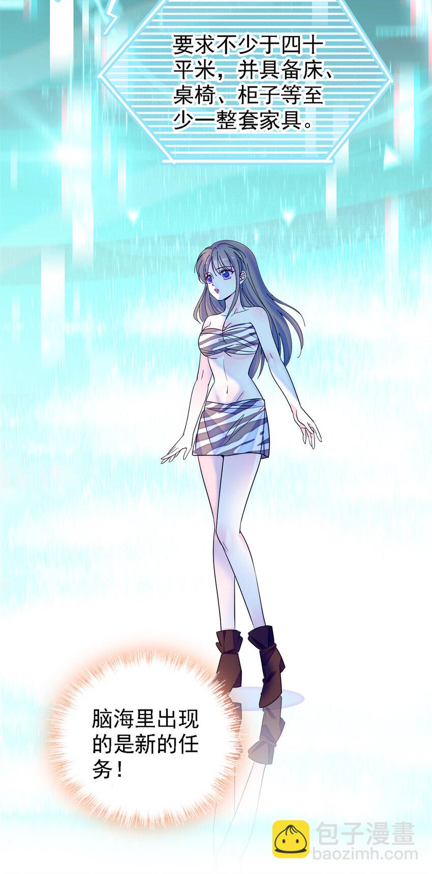 16 新邻居出现！-第15话