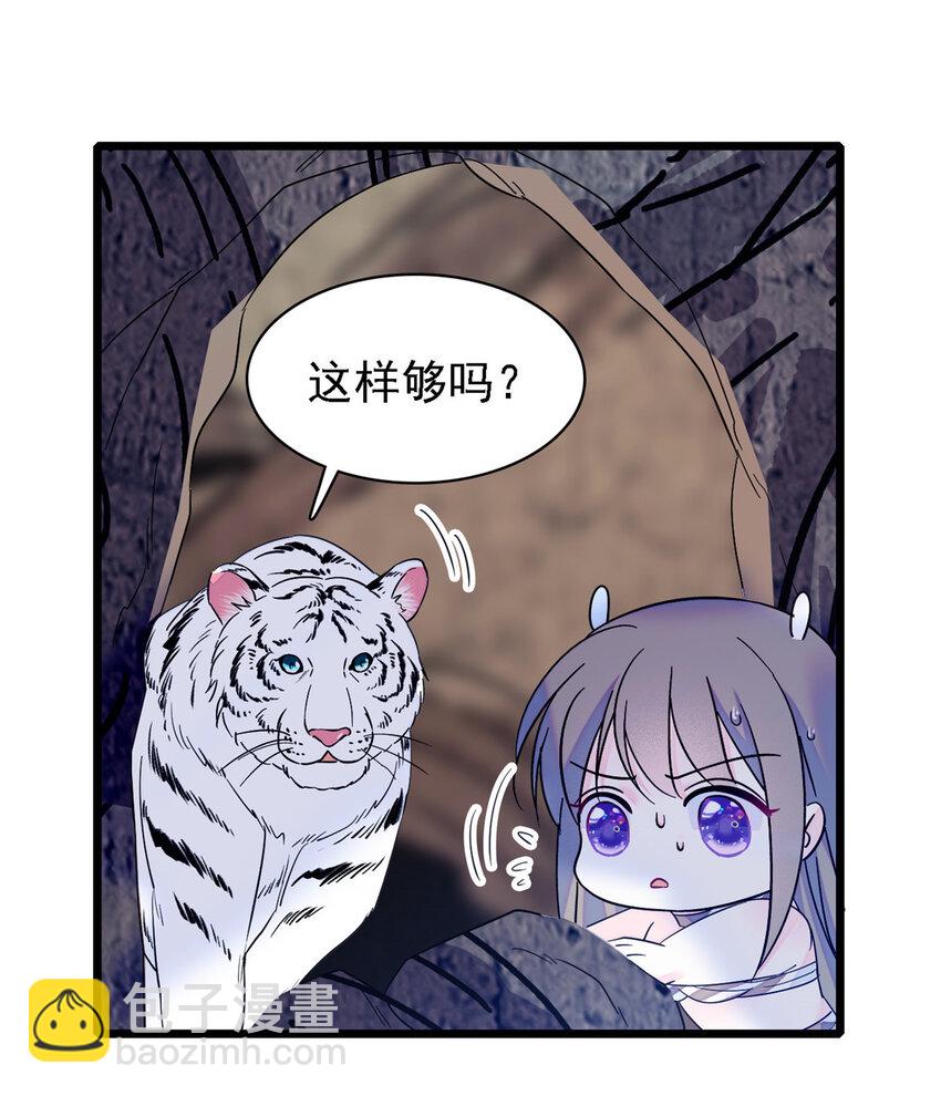 16 新邻居出现！-第15话