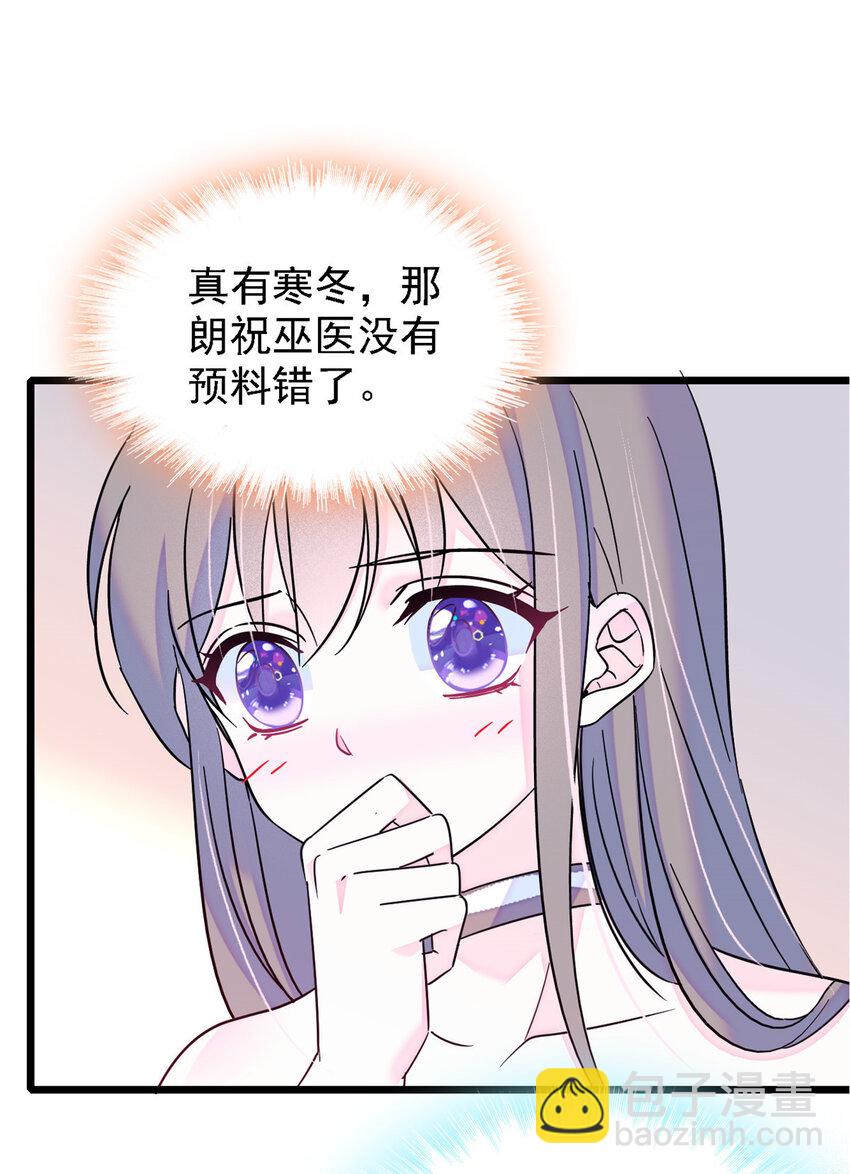 16 新邻居出现！-第15话