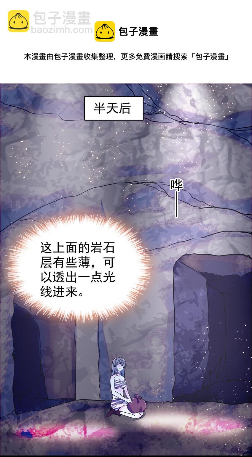 16 新邻居出现！-第15话