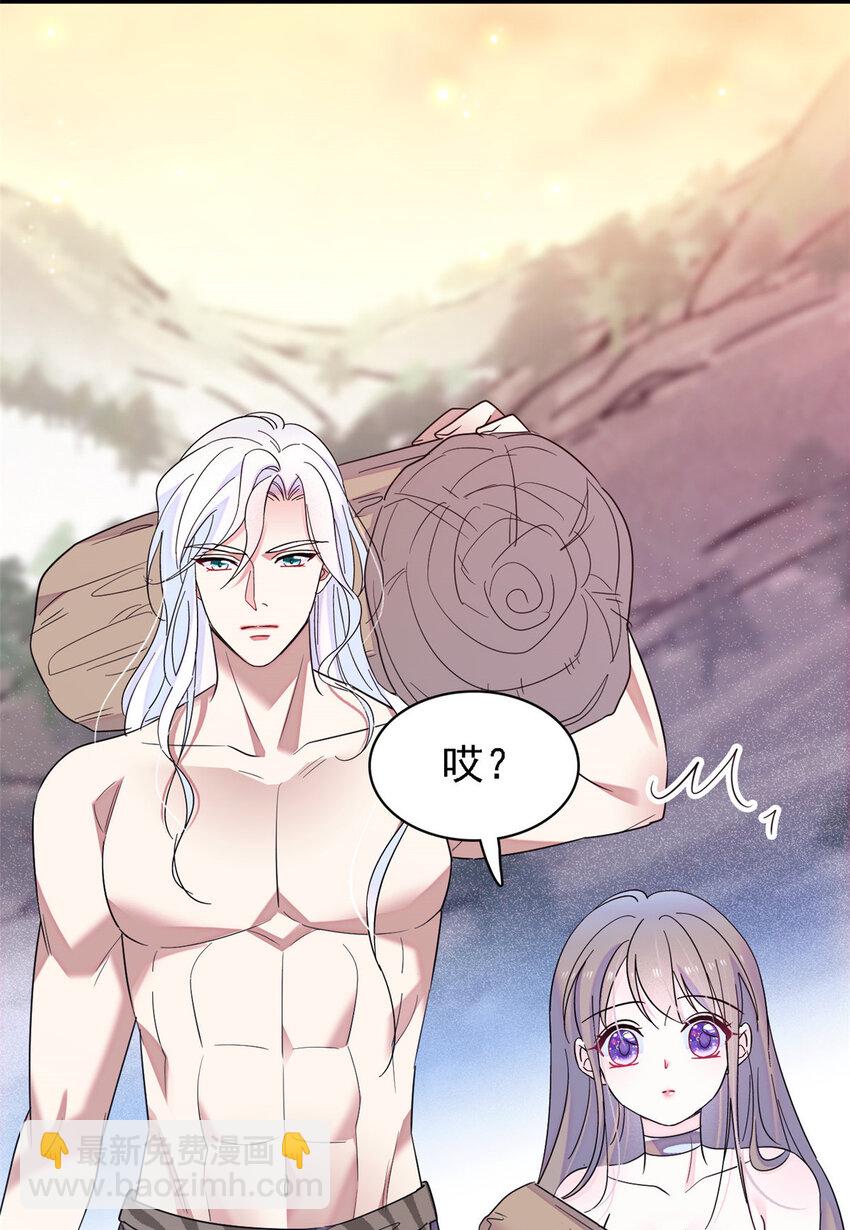 16 新邻居出现！-第15话