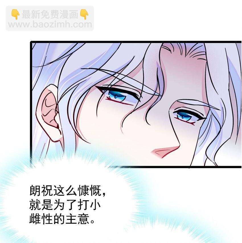 16 新邻居出现！-第15话