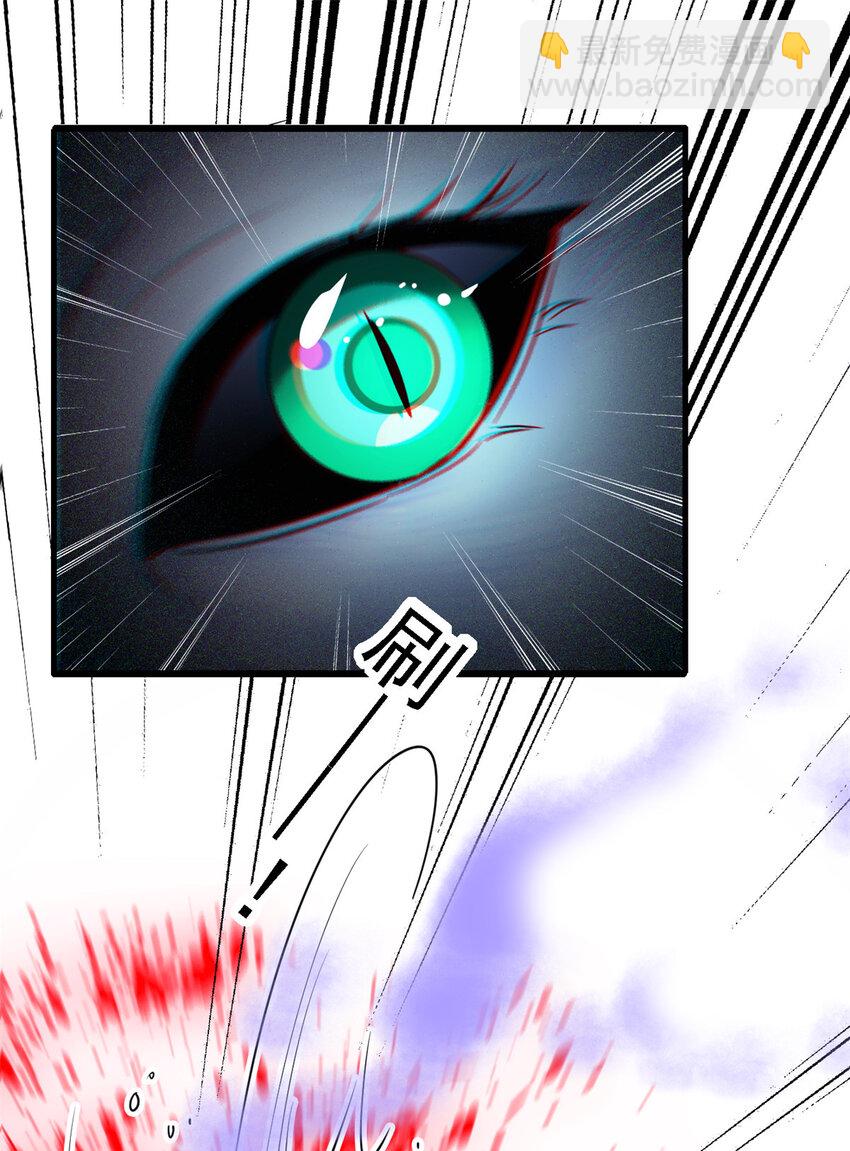 18 这头色狼！-第17话