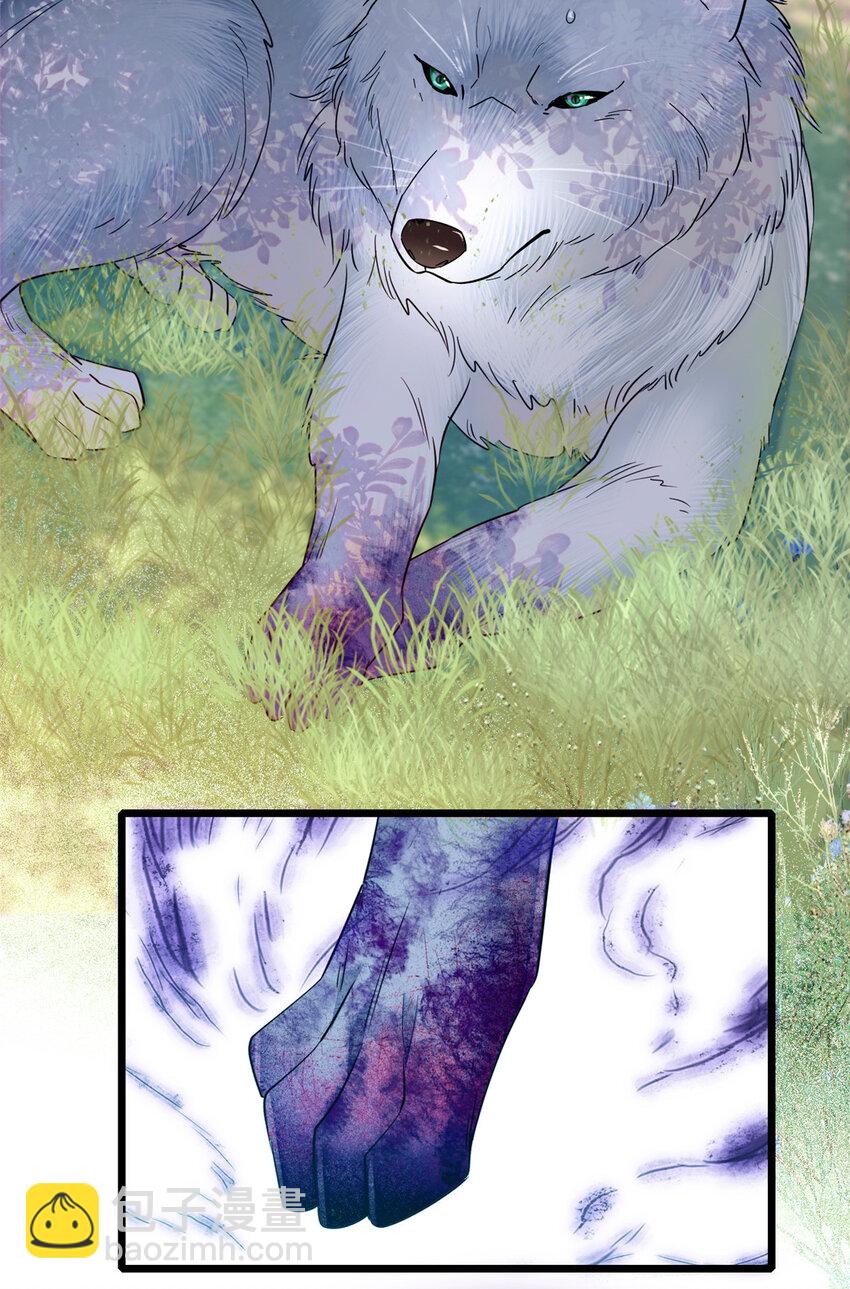 18 这头色狼！-第17话