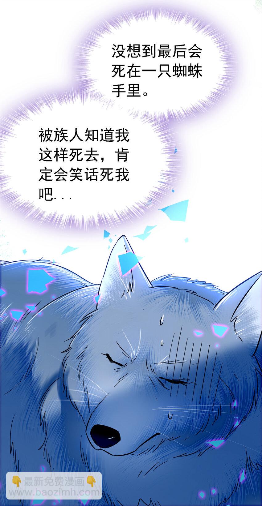 18 这头色狼！-第17话