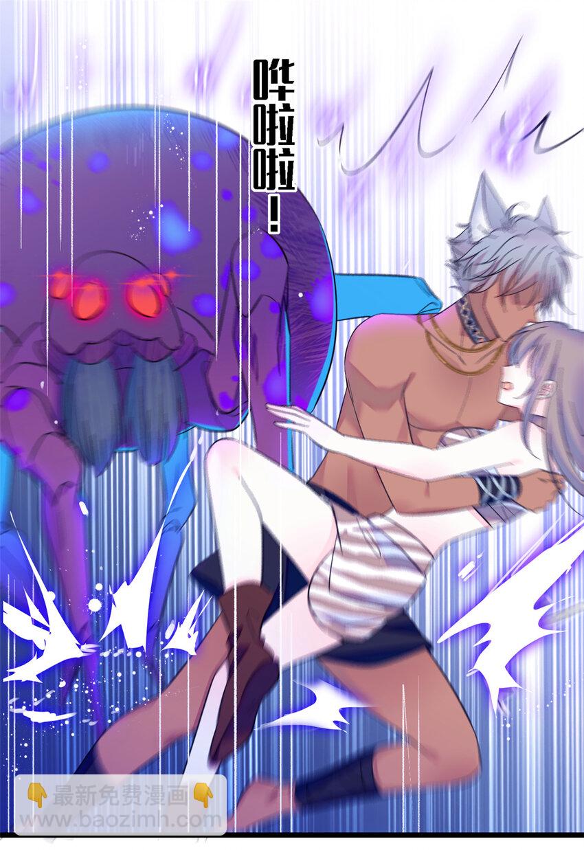 18 这头色狼！-第17话