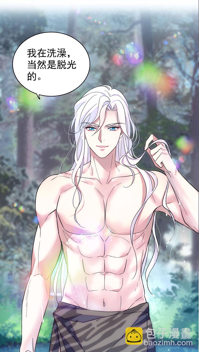 02 要被吃掉了！-第1话