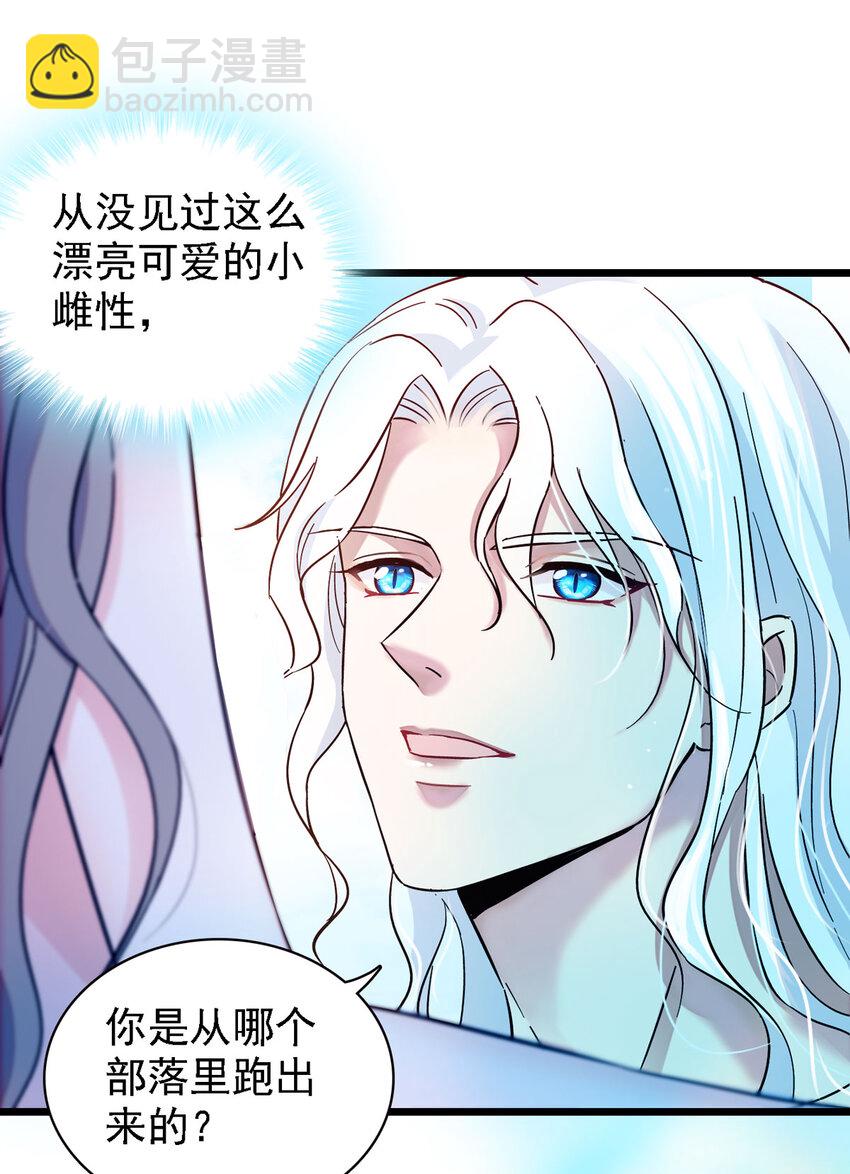 02 要被吃掉了！-第1话