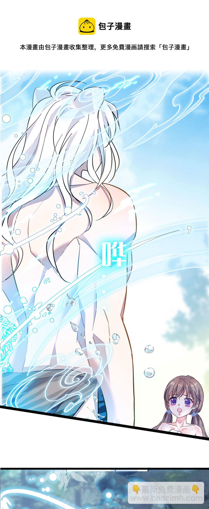 02 要被吃掉了！-第1话