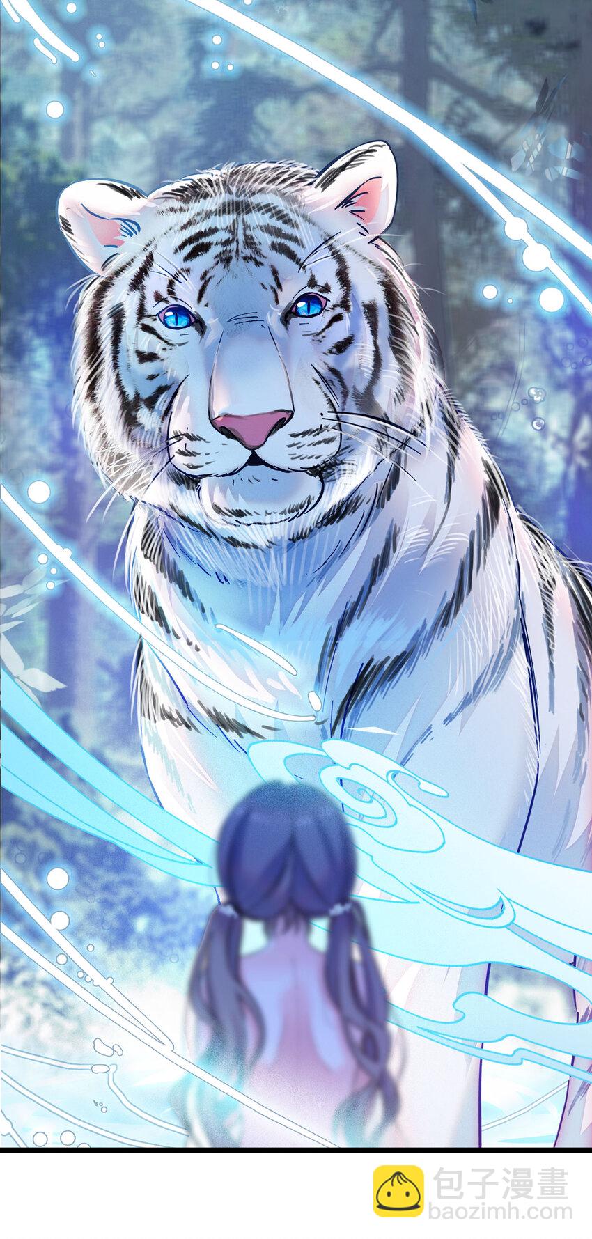 02 要被吃掉了！-第1话