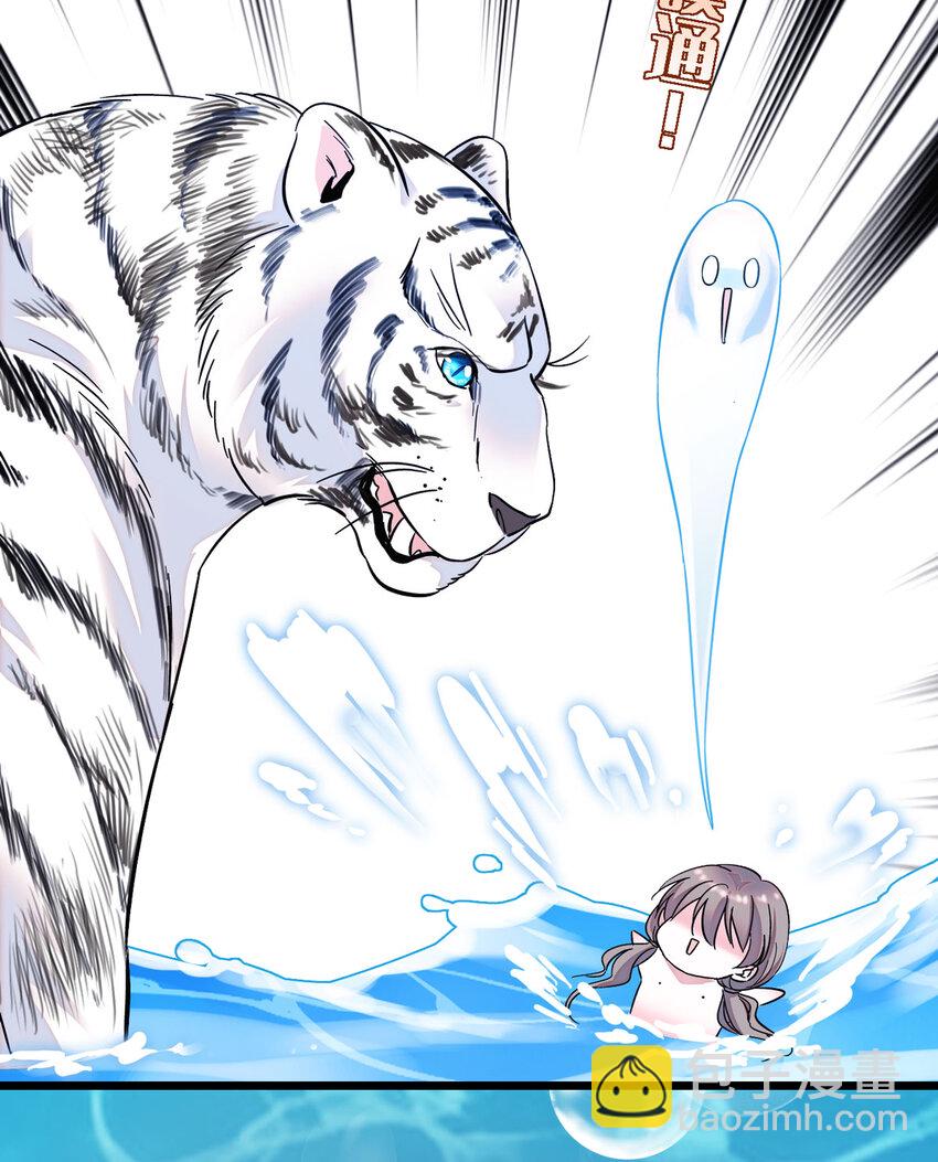 02 要被吃掉了！-第1话