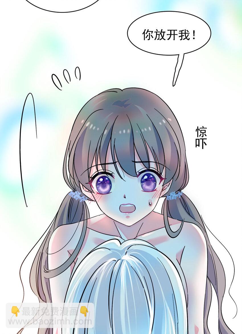 02 要被吃掉了！-第1话