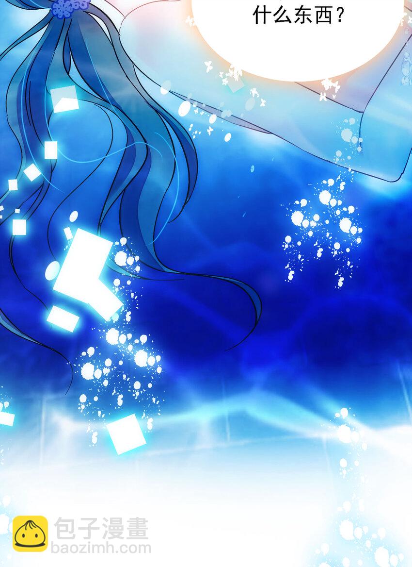 02 要被吃掉了！-第1话