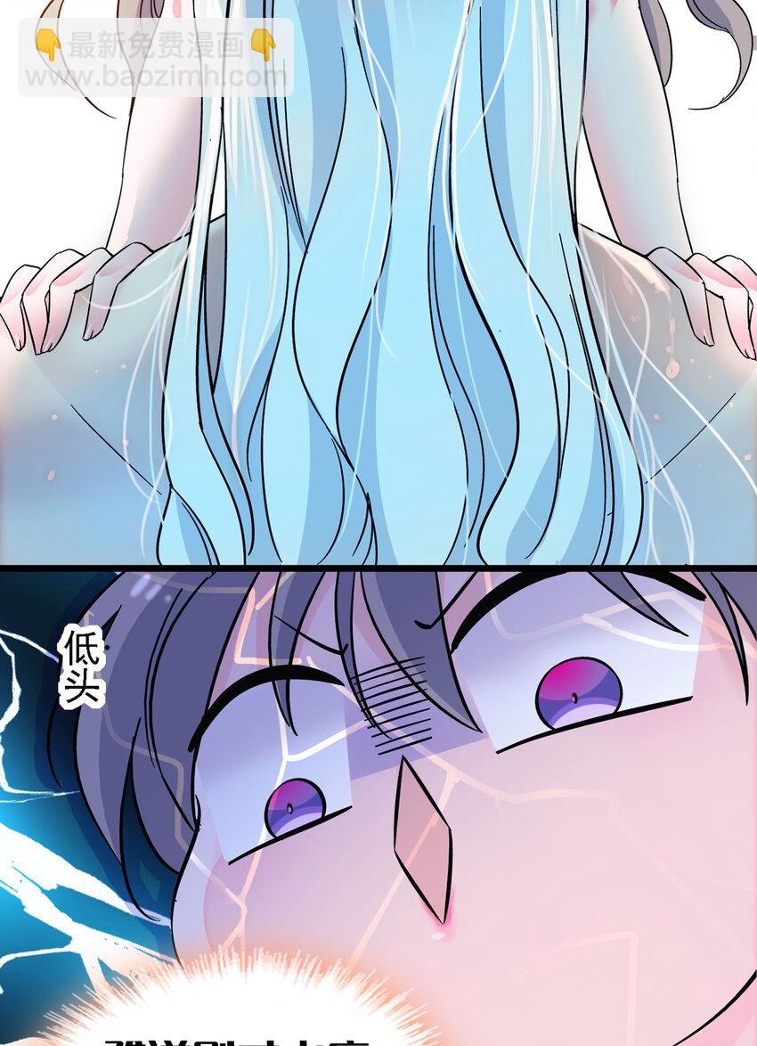 02 要被吃掉了！-第1话