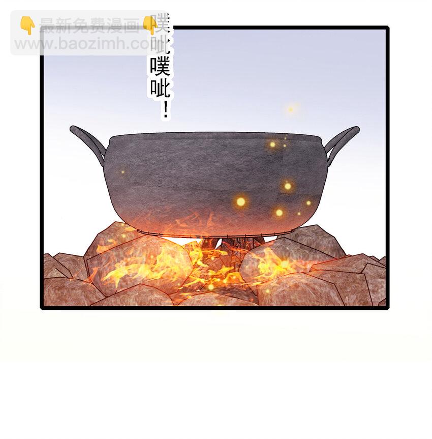 20 一起睡吧-第19话