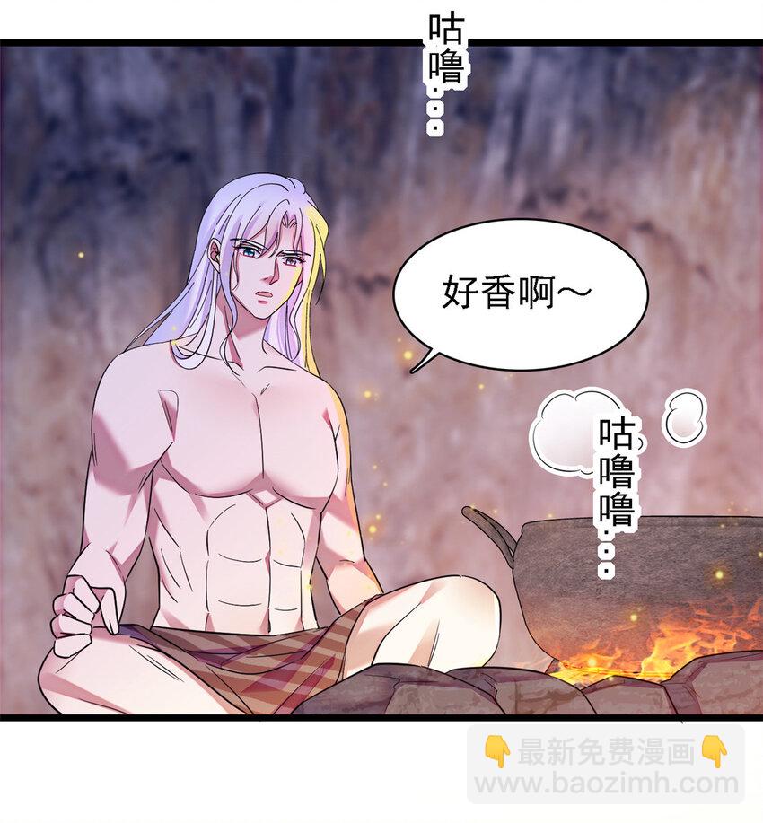 20 一起睡吧-第19话