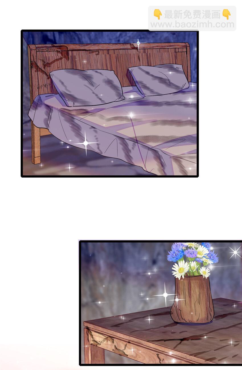 20 一起睡吧-第19话