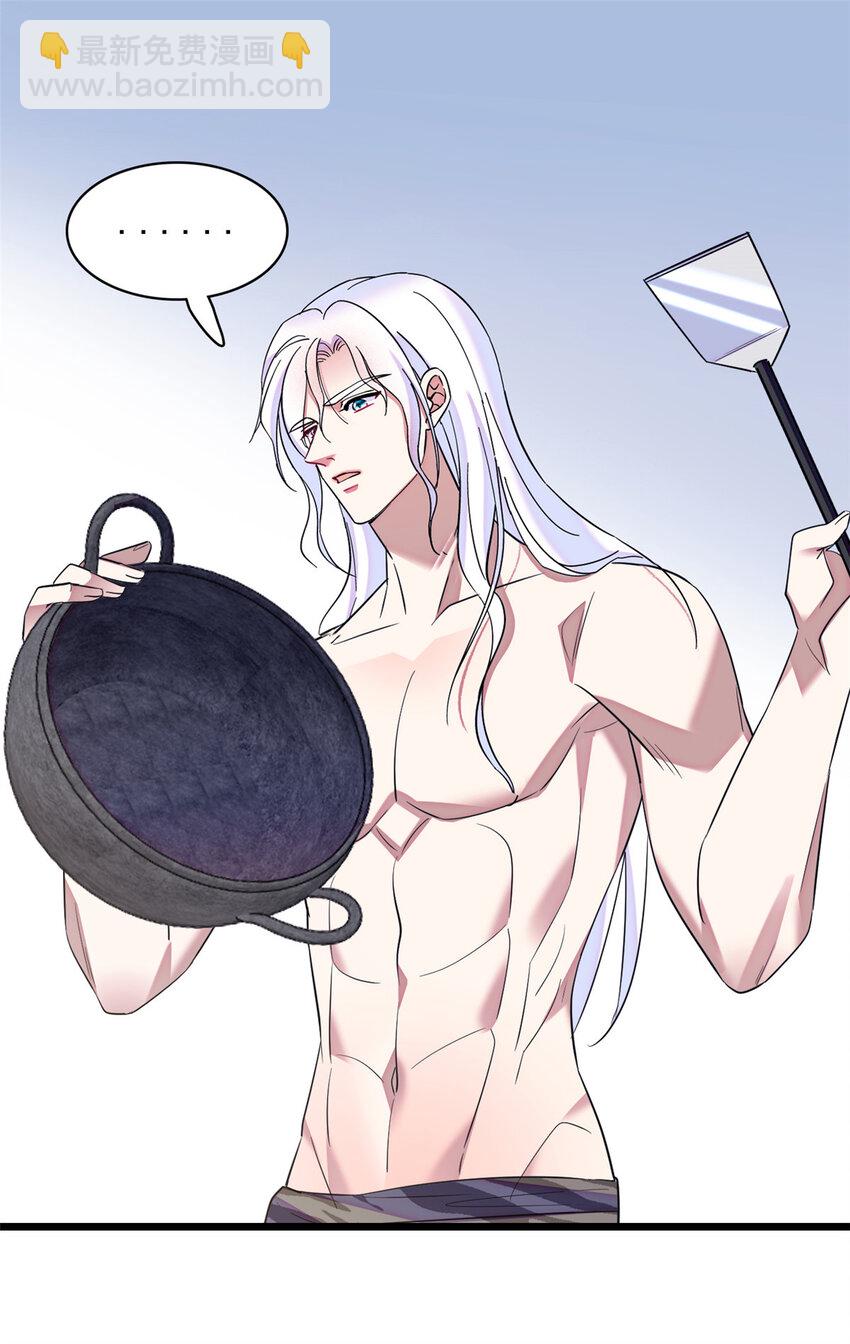 20 一起睡吧-第19话