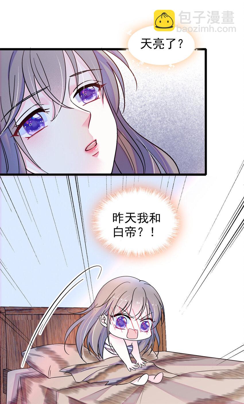 22 你喜欢霜云吗？-第21话