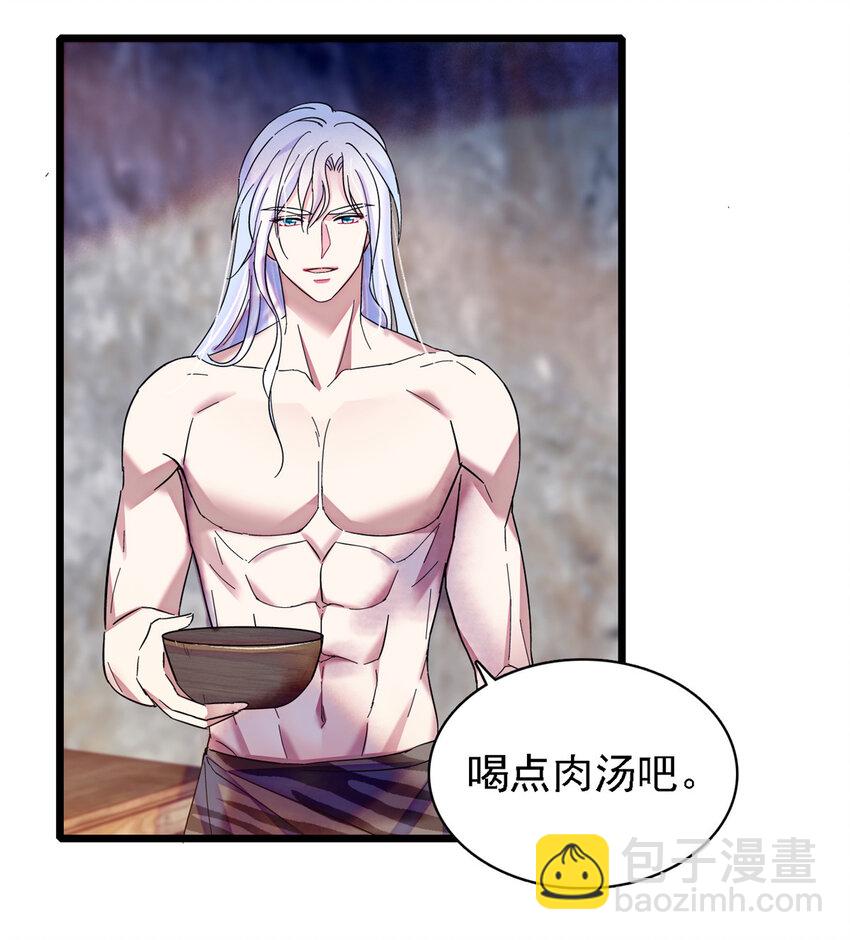 22 你喜欢霜云吗？-第21话