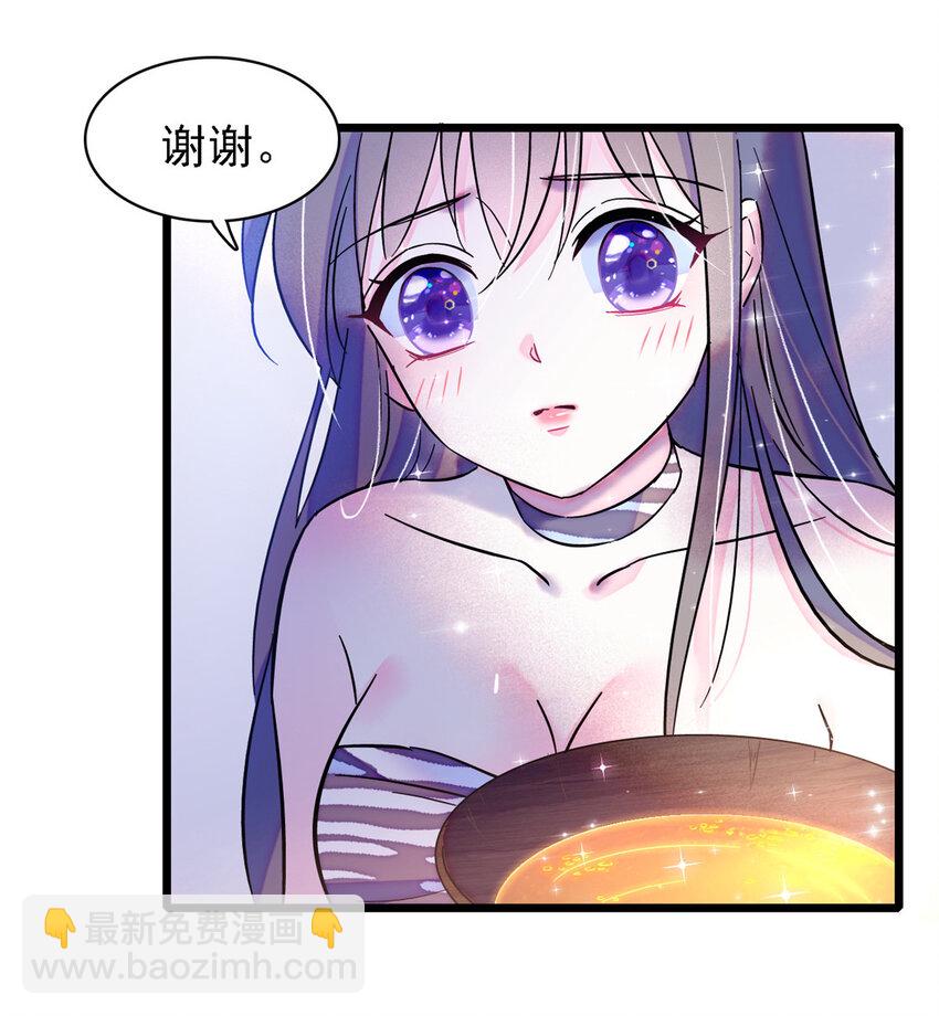 22 你喜欢霜云吗？-第21话