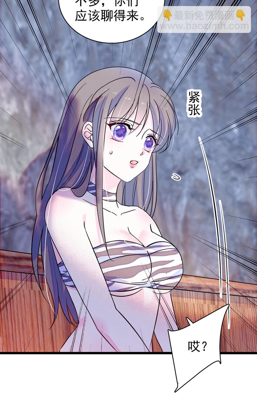 22 你喜欢霜云吗？-第21话