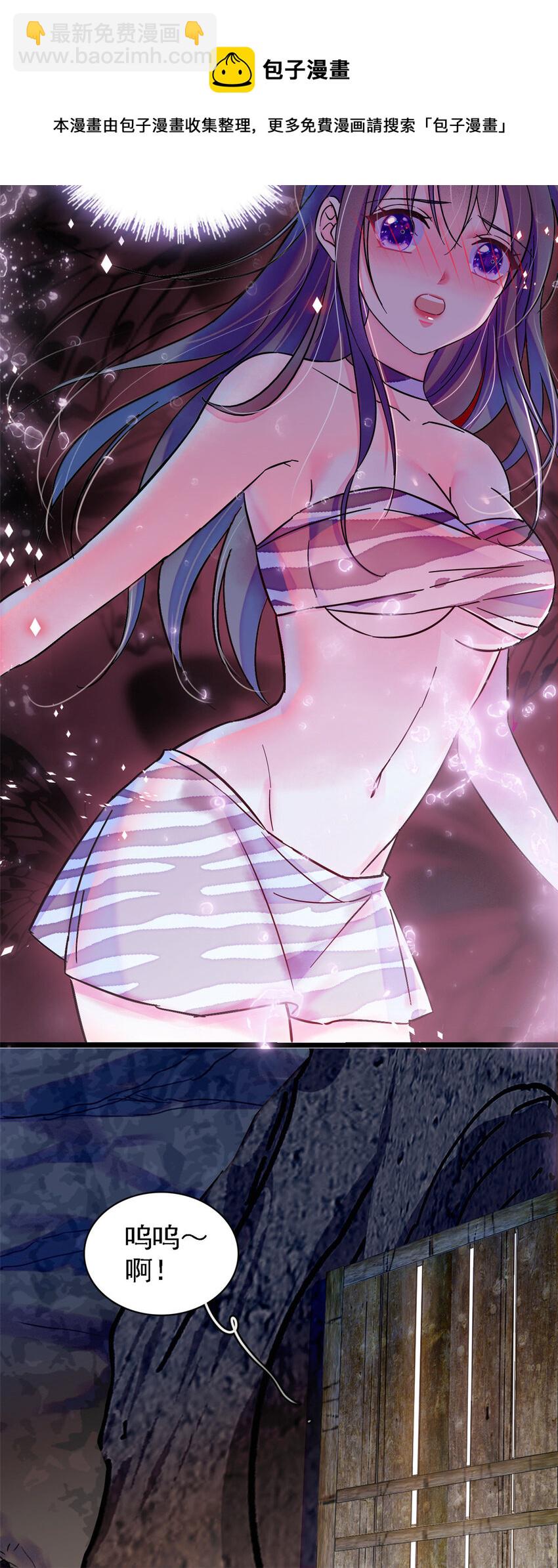 22 你喜欢霜云吗？-第21话