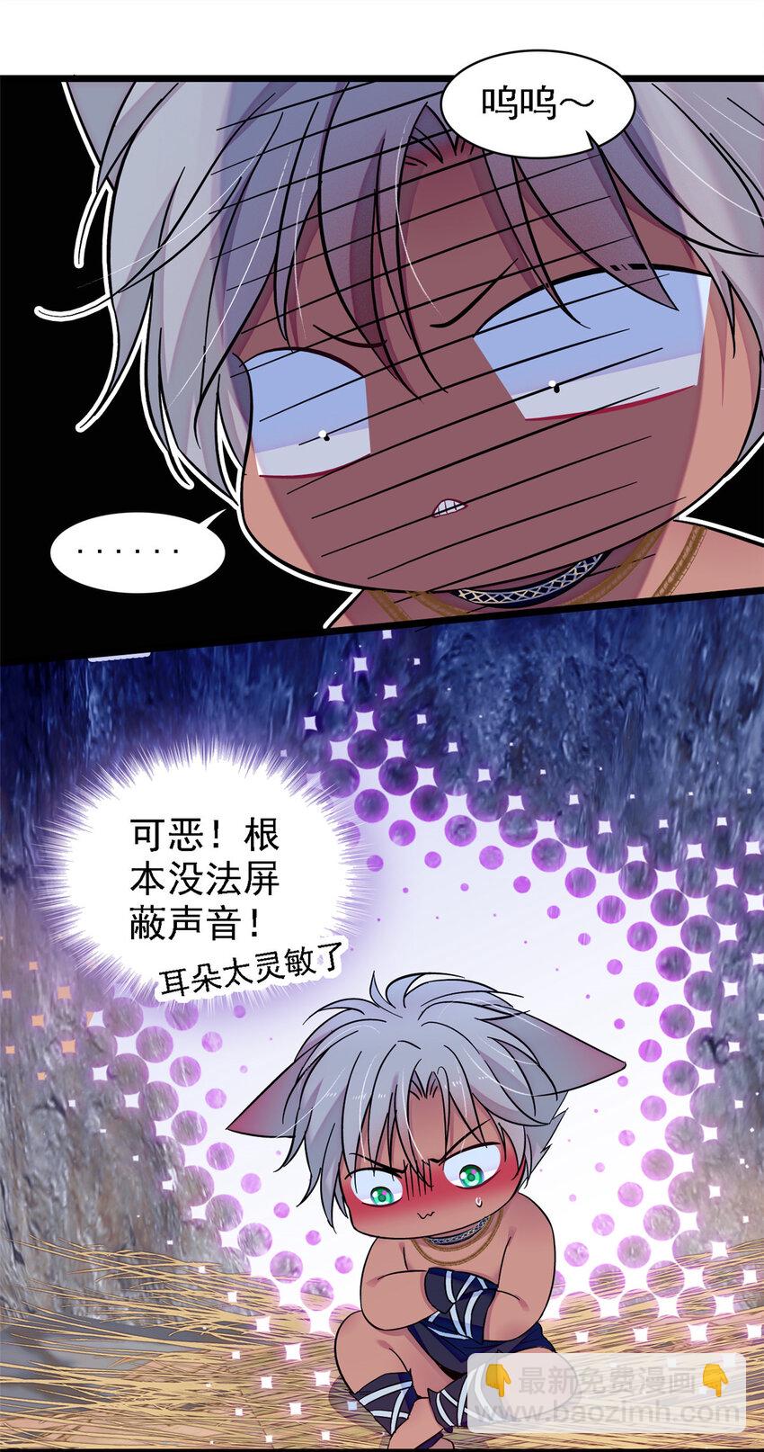 22 你喜欢霜云吗？-第21话