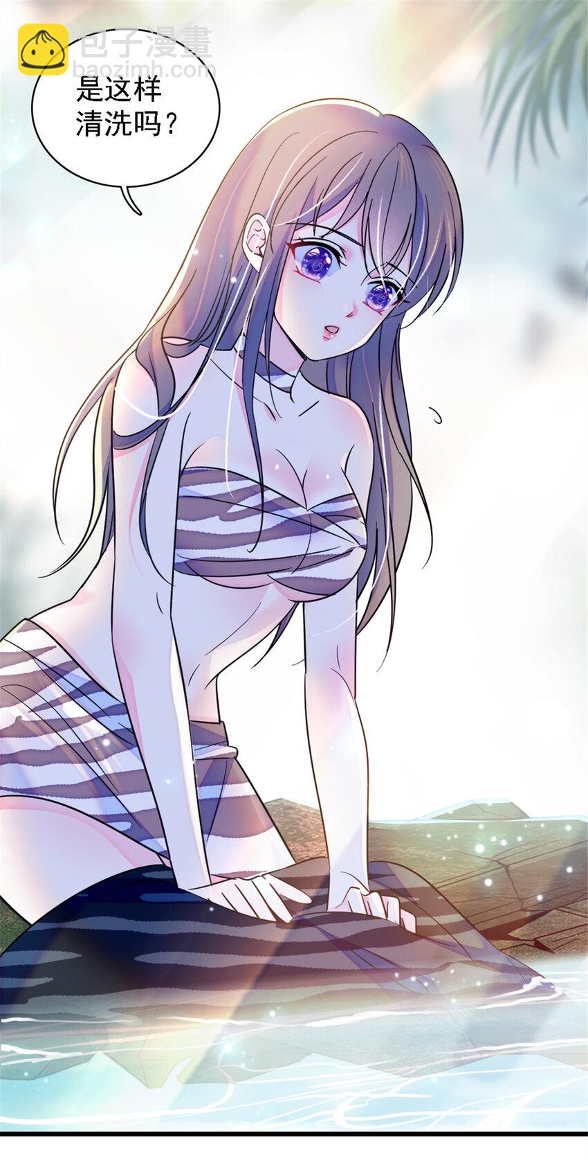 24 有趣的反应-第23话