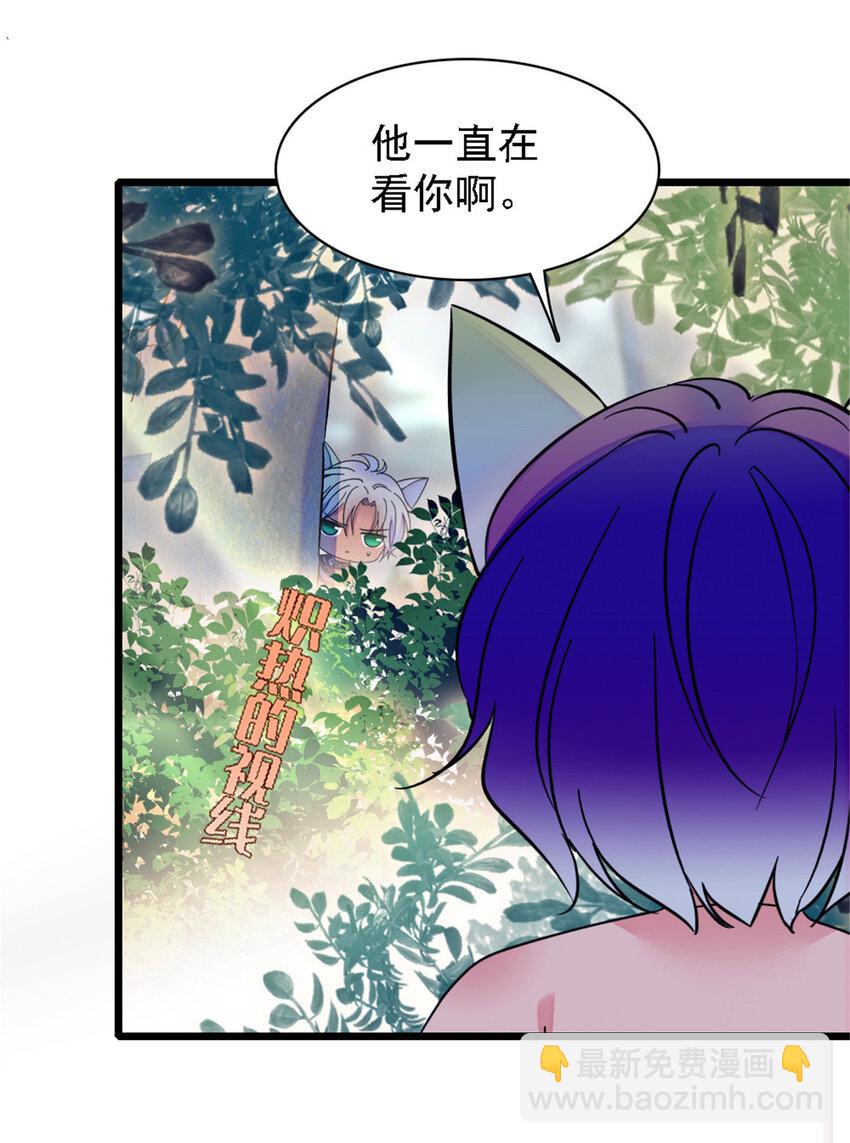 24 有趣的反应-第23话