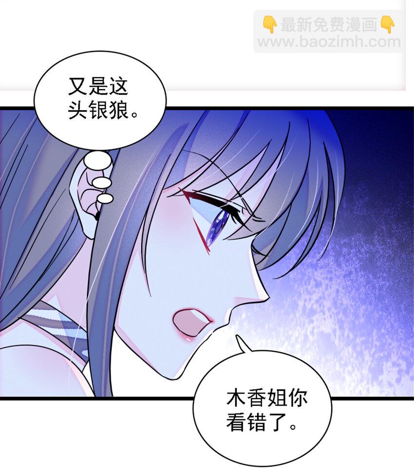 24 有趣的反应-第23话