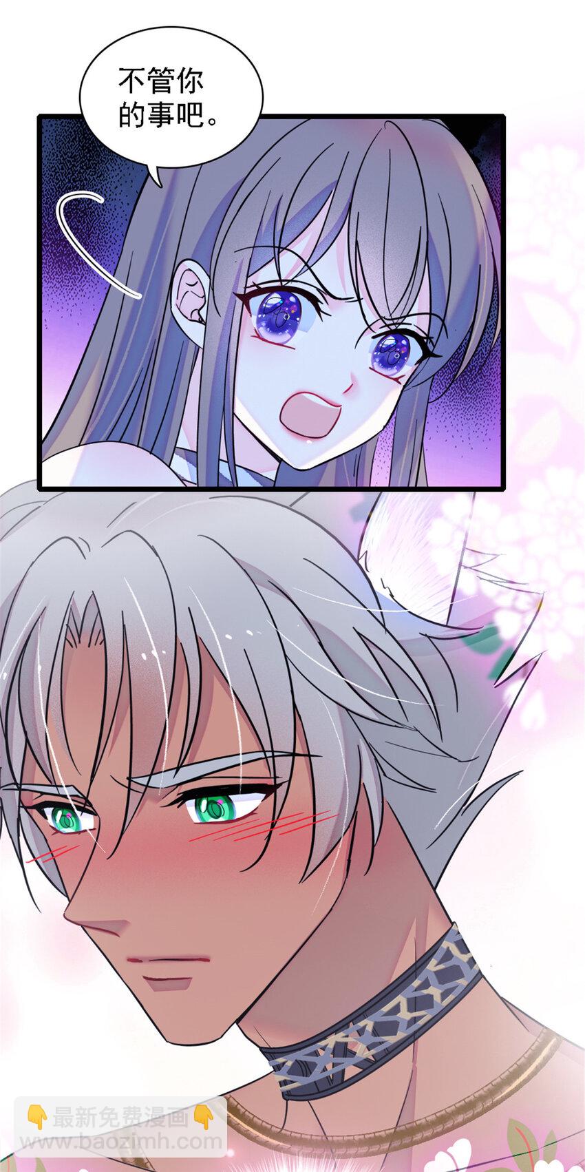 24 有趣的反应-第23话