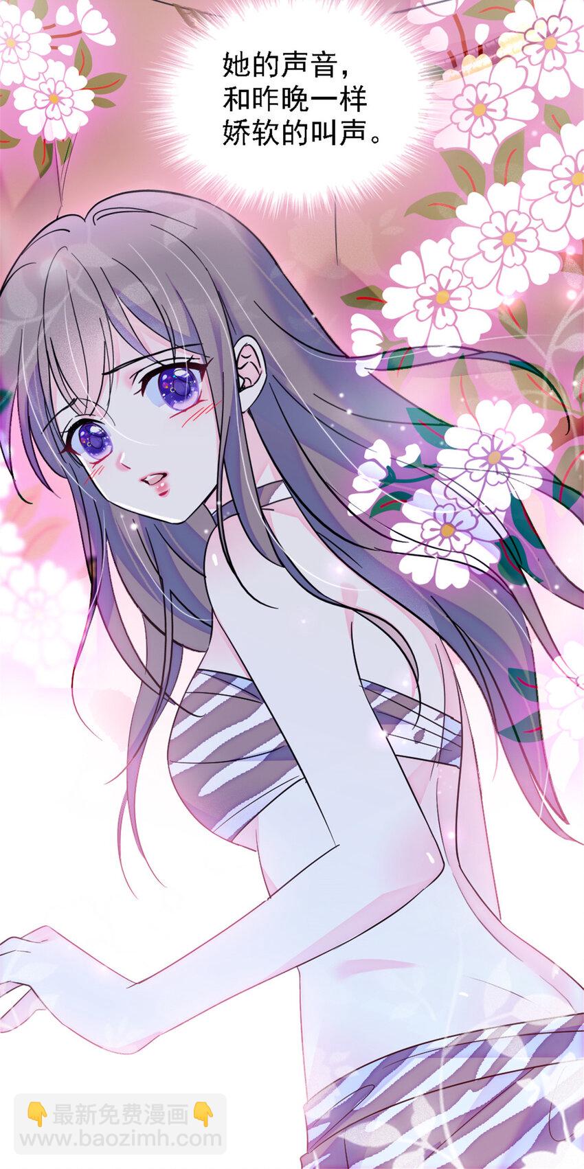 24 有趣的反应-第23话