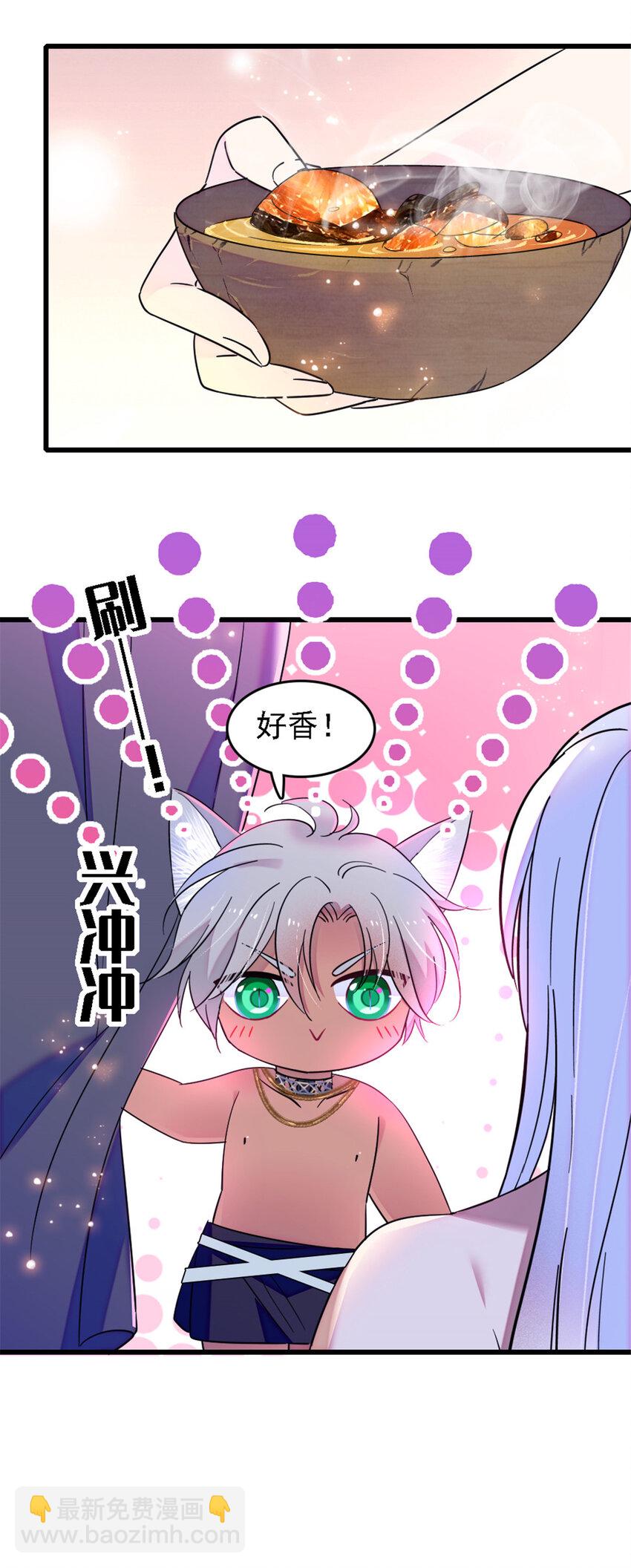 26 洗漱之后&hellip;&hellip;-第25话