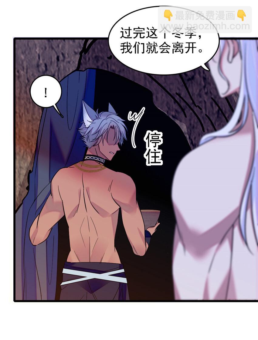 26 洗漱之后&hellip;&hellip;-第25话