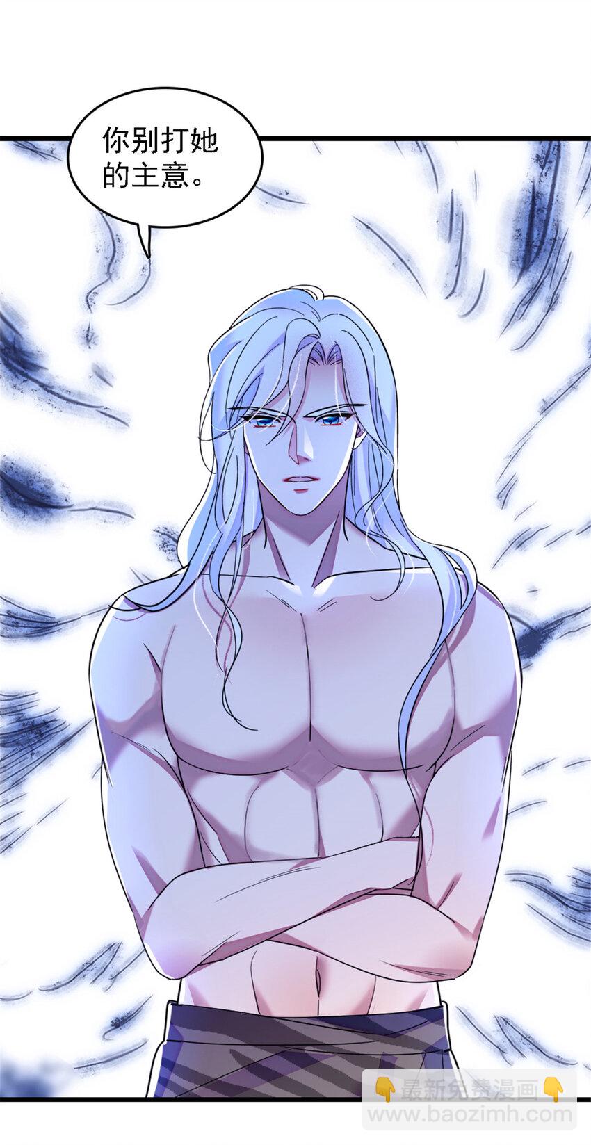 26 洗漱之后&hellip;&hellip;-第25话