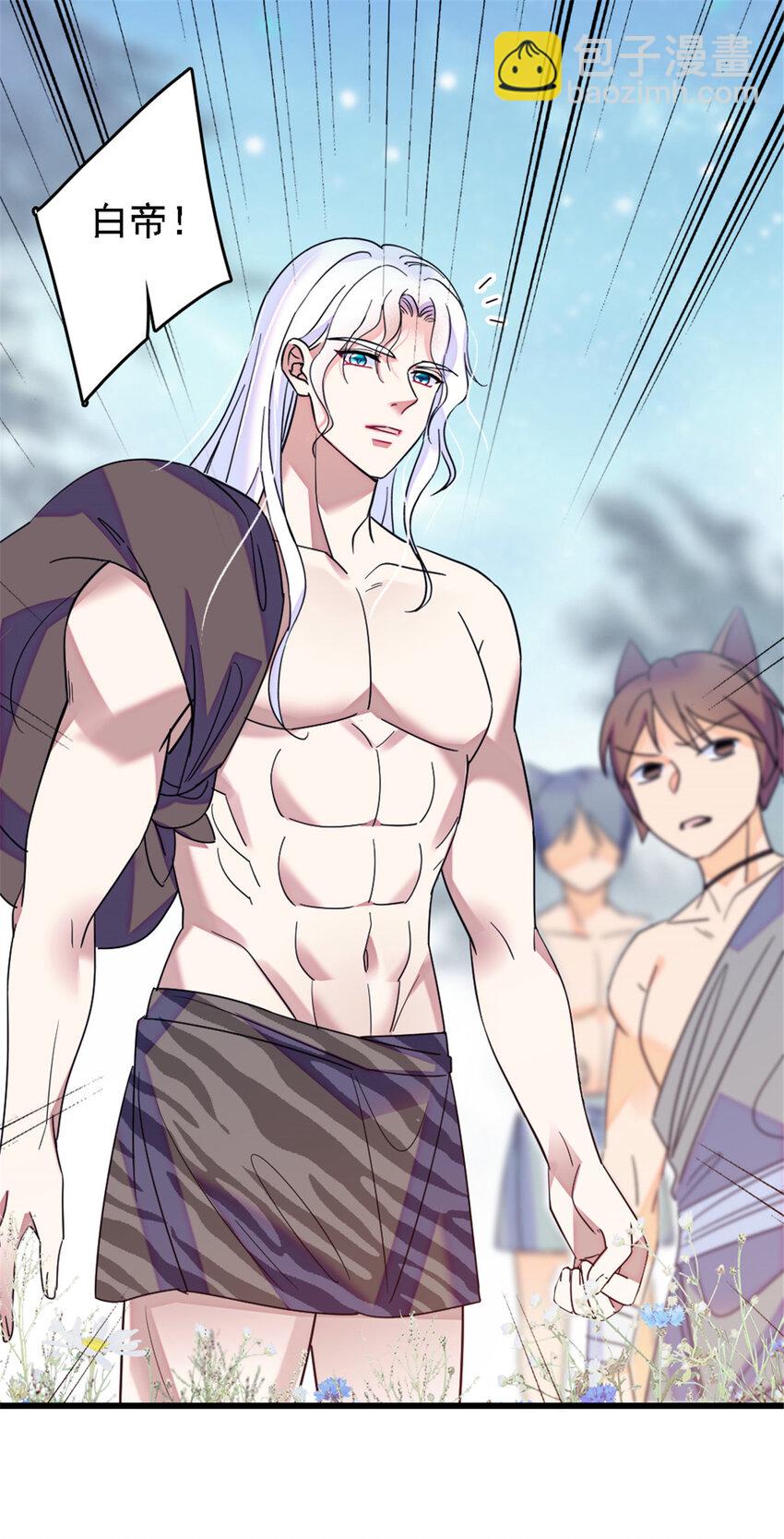 26 洗漱之后&hellip;&hellip;-第25话