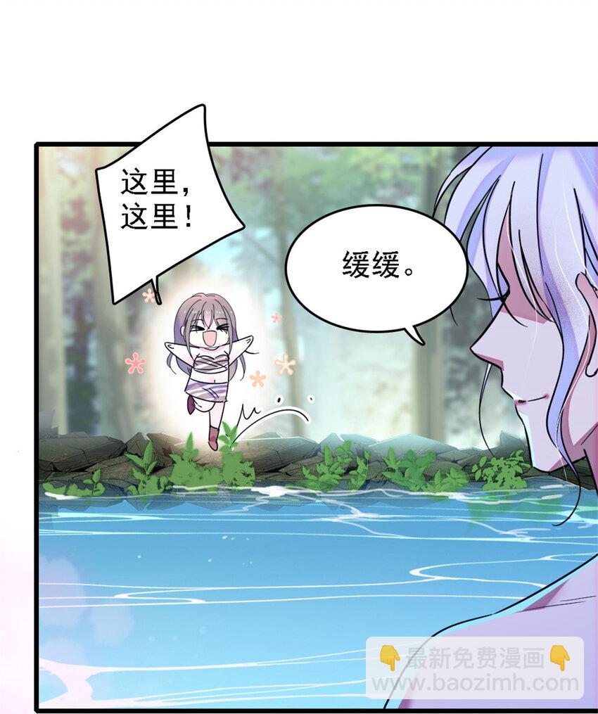 26 洗漱之后&hellip;&hellip;-第25话