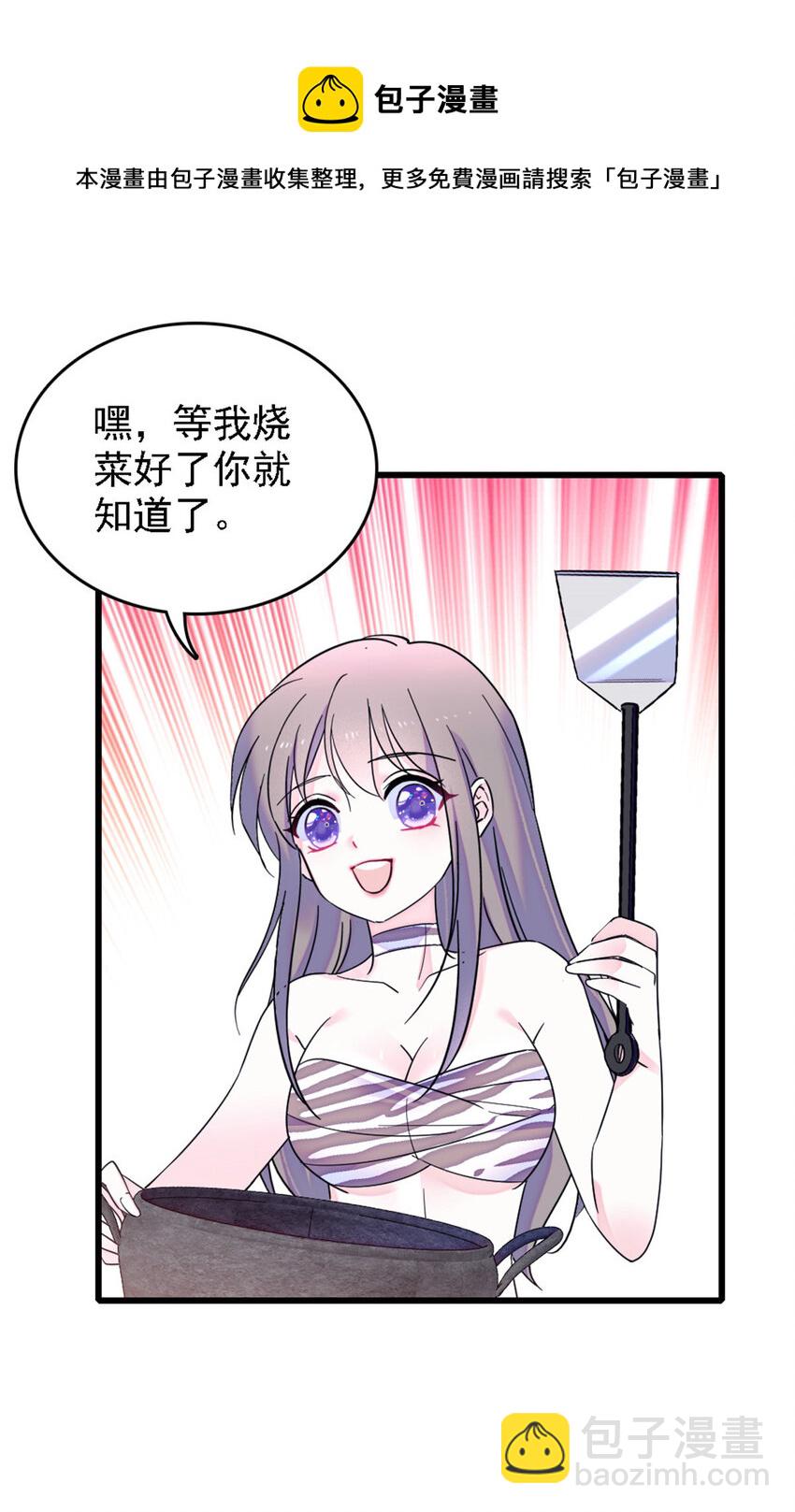 26 洗漱之后&hellip;&hellip;-第25话