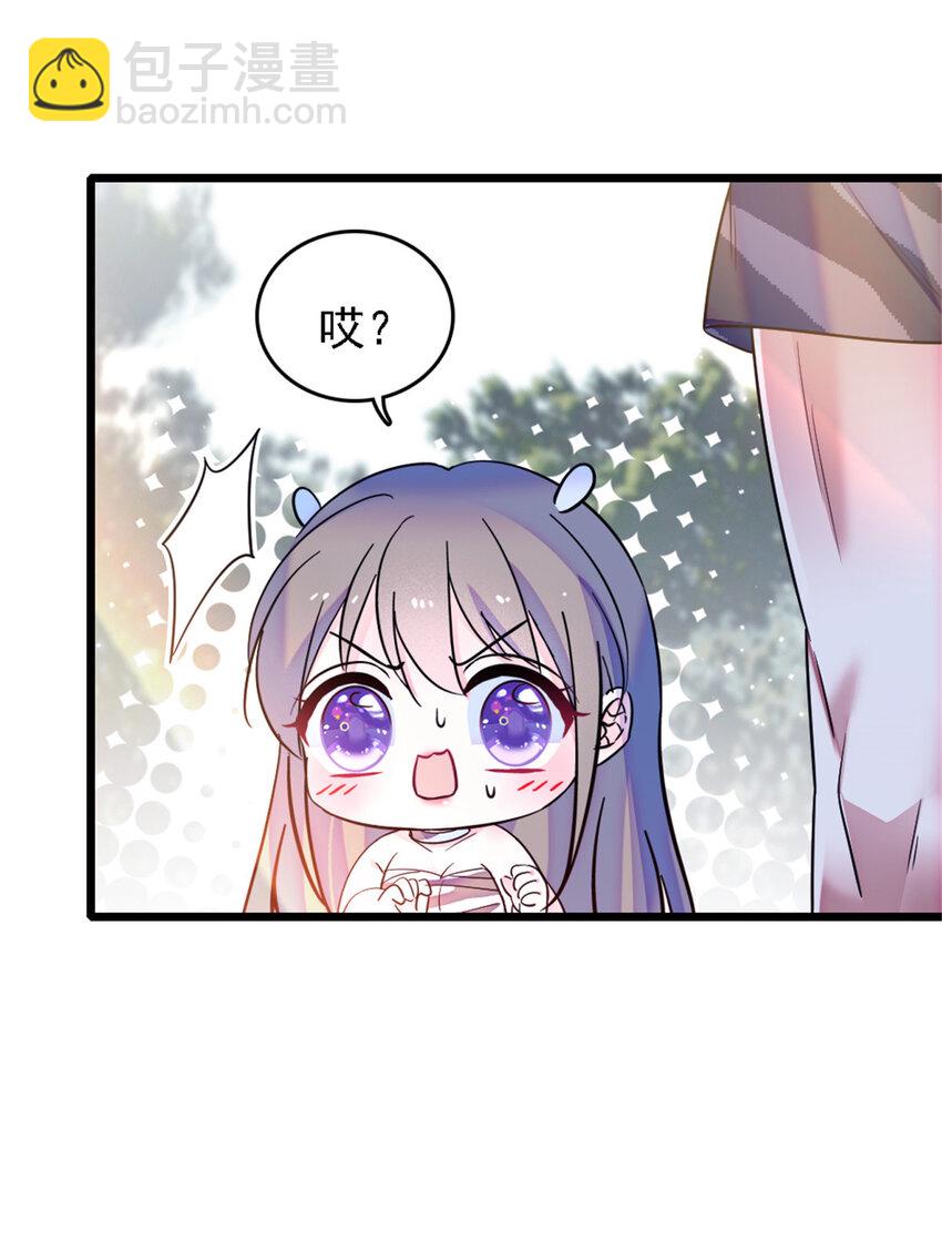 28 被听到了-第27话