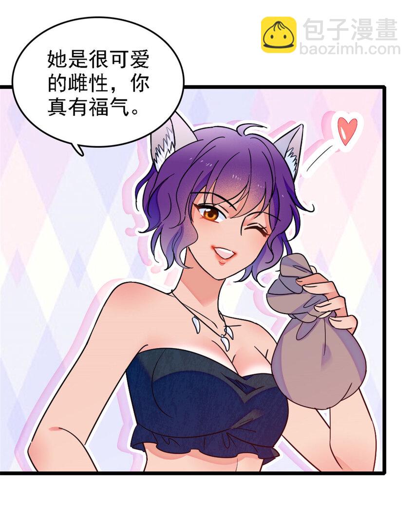 28 被听到了-第27话