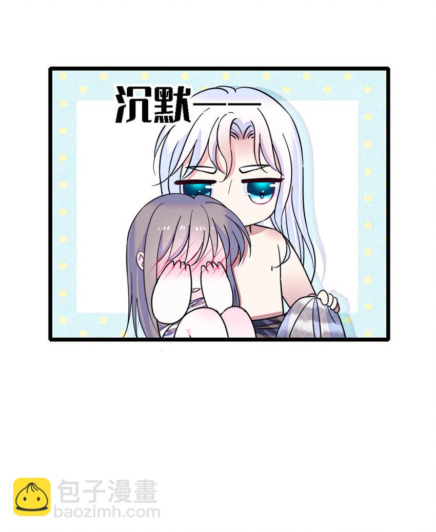 28 被听到了-第27话