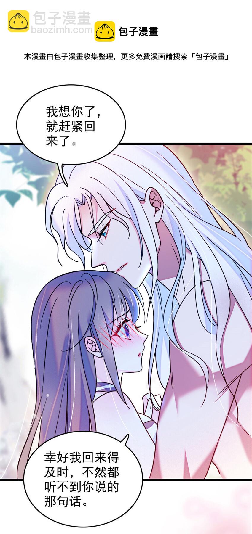 28 被听到了-第27话