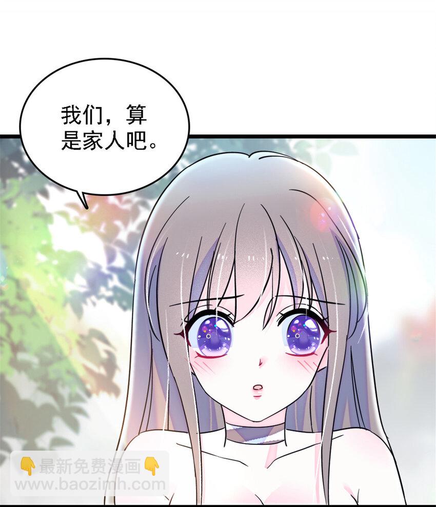 28 被听到了-第27话